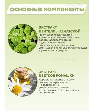 Dr Jart+ Cleaning foam for washing the face 120 ml - Buy Online on GoSupps.com