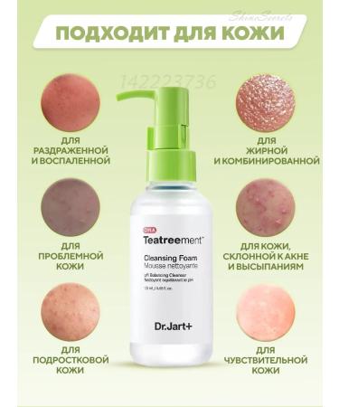 Dr Jart+ Cleaning foam for washing the face 120 ml - Buy Online on GoSupps.com