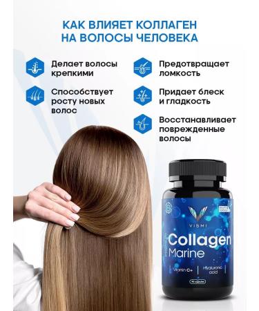 Vismi Peptide collagen for joints and faces in capsules - Buy Online on GoSupps.com