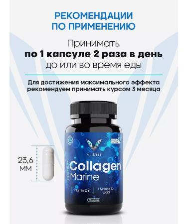 Vismi Peptide collagen for joints and faces in capsules - Buy Online on GoSupps.com