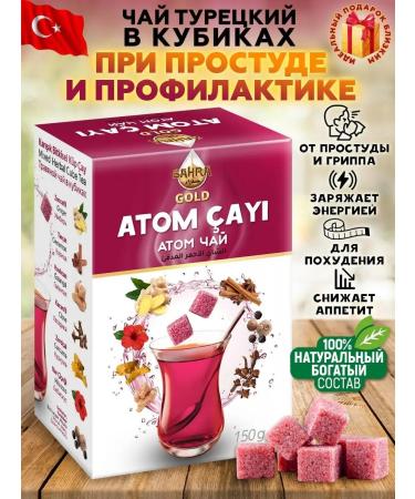 SAHRA GOLD Herbal tea from a cold cleansing Turkish atom in cubes