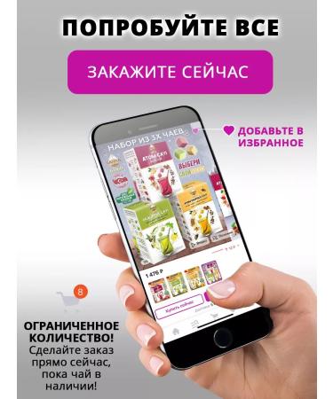 SAHRA GOLD Herbal tea from a cold cleansing Turkish atom in cubes - Buy Online on GoSupps.com