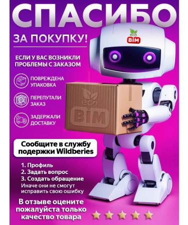 SAHRA GOLD Tea of Turkish herbal with eucalyptus atom Atom 150g in cubes - Buy Online on GoSupps.com