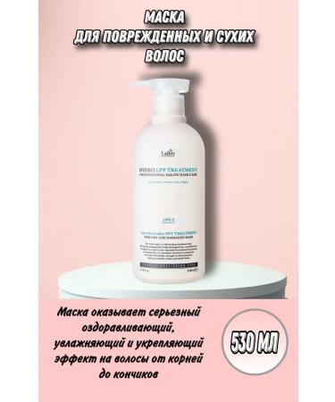 Nana Beauty Mask for damaged and dry hair - Buy Online on GoSupps.com