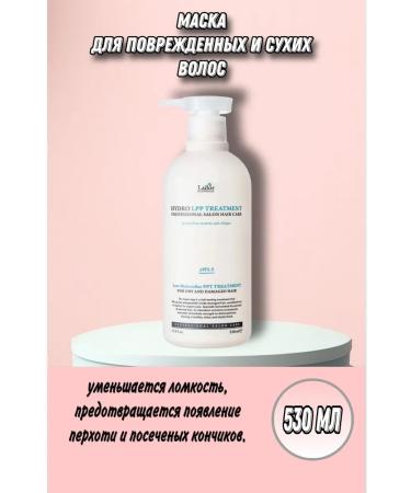 Nana Beauty Mask for damaged and dry hair - Buy Online on GoSupps.com