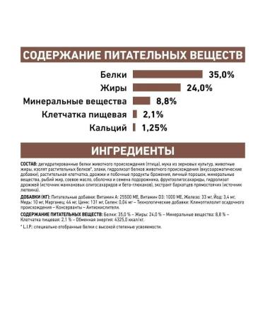 ROYAL CANIN Gastrointestinal kitten food for kittens dry 2 kg - Buy Online on GoSupps.com