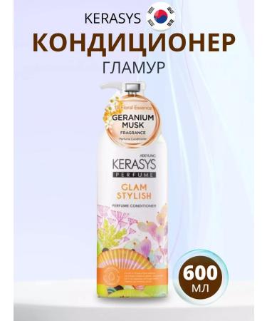 KeraSys Perfumed Line hair air conditioner Glamor & Stylish 600ml