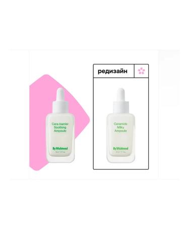 By Wishtrend Caling serum for the face with centella - Buy Online on GoSupps.com