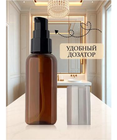 AromaCo Cosmetic Milk for body aromatherapy and power "marshmallow" 100 ml - Buy Online on GoSupps.com