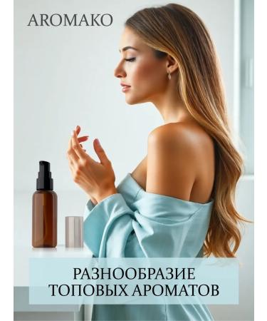 AromaCo Cosmetic Body milk nutrition and protection "Udonovoi amber" 200 ml - Buy Online on GoSupps.com