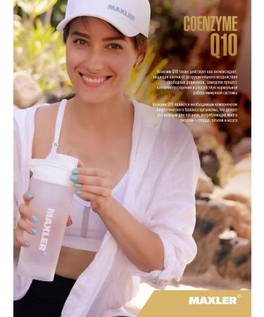 maxler Coenzyme Q10 100 60  - Buy Online on GoSupps.com