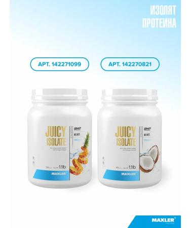 maxler Coenzyme Q10 100 60  - Buy Online on GoSupps.com