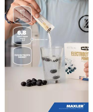 maxler Isotonic Electrolyte Powder 204 Lemon - Raspberry - Buy Online on GoSupps.com