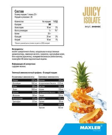 maxler Wasolacent protein Juicy ISOLATE 500 g pineapple - Buy Online on GoSupps.com