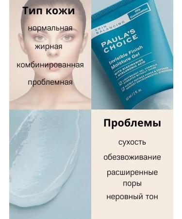 Paula's Choice Light night face cream with antioxidants 60 ml - Buy Online on GoSupps.com