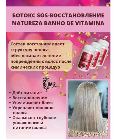 Natureza SOS 100  - Buy Online on GoSupps.com