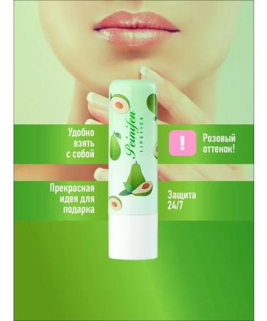 CosmeticsMaster Lip balm moisturizing tint hygienic lipstick - Buy Online on GoSupps.com