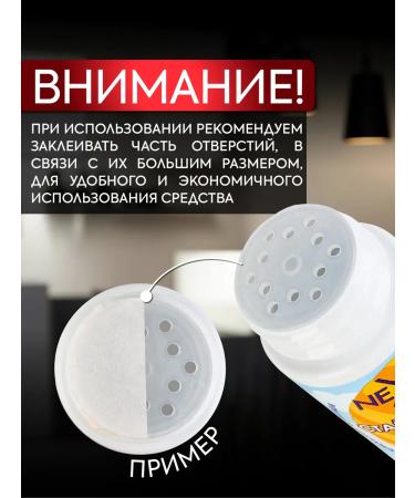 NEXXT Professional Hair powder for volume 2 pcs - Buy Online on GoSupps.com