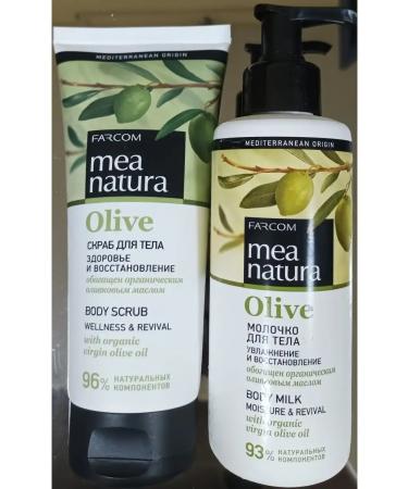 Farcom Olive body care set. Scrub+milk