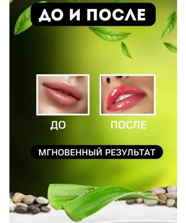 CosmeticsMaster Tint Hygienic lipstick Aloe Vera - Buy Online on GoSupps.com