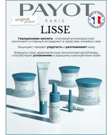 PAYOT 10-day course of carrix LISSE 20 capsules of 1ml - Buy Online on GoSupps.com