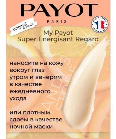PAYOT Eye cream 2-in-1 My Super Energisant Regard 15ml - Buy Online on GoSupps.com