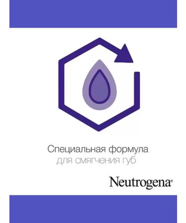 Neutrogena Protective lipstick - Buy Online on GoSupps.com