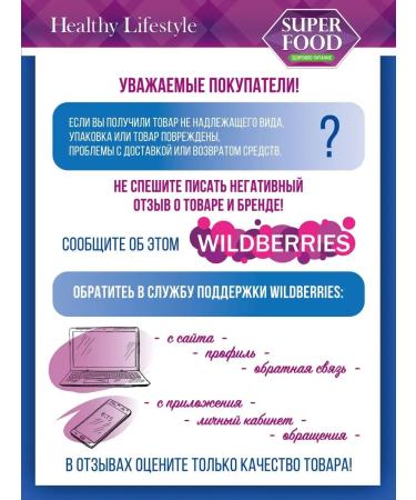 Healthy Lifestyle Jerusalem artichoke syrup is natural with cherries without sugar - Buy Online on GoSupps.com