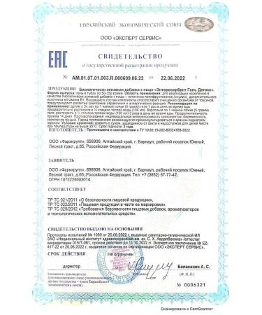 Pharmgroup Enterosorbent gel detox 100ml during poisoning - Buy Online on GoSupps.com