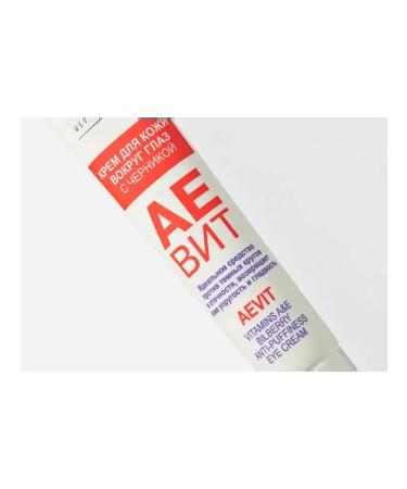 LIBREDERM cream around the eyes Aevit with blueberry 20 ml - Buy Online on GoSupps.com
