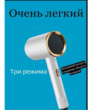 Powerful Hair hair dryer with a styler for styling - Buy Online on GoSupps.com