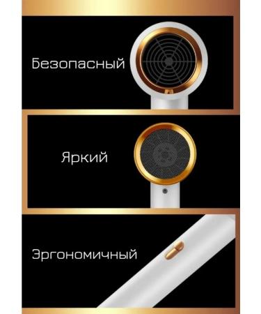 Powerful Hair hair dryer with a styler for styling - Buy Online on GoSupps.com