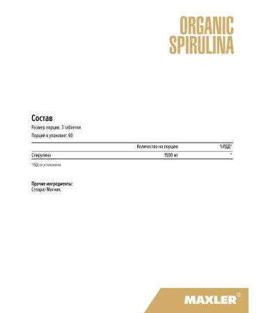 maxler Antioxidant Organic Spirulina 180 pcs - Buy Online on GoSupps.com