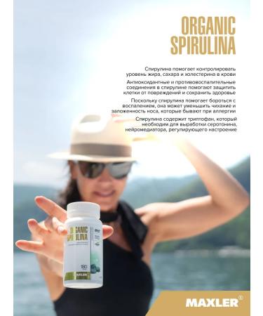 maxler Antioxidant Organic Spirulina 180 pcs - Buy Online on GoSupps.com