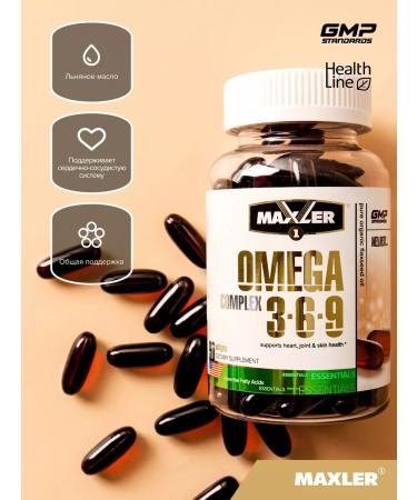 maxler Fatty acids in Omega 3-6-9 Complex 90 pcs - Buy Online on GoSupps.com
