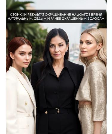 Kapous Hair dye 7.4 Blond copper - Buy Online on GoSupps.com