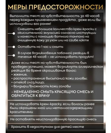 Kapous Hair dye 7.4 Blond copper - Buy Online on GoSupps.com