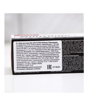 SPLAT Limon toothpaste 100g 3pcs - Buy Online on GoSupps.com