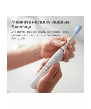 Philips Sonicare G3 Premium Gum Care nozzles - Buy Online on GoSupps.com