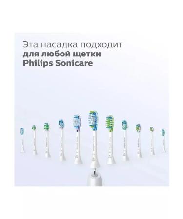 Philips Sonicare G3 Premium Gum Care nozzles - Buy Online on GoSupps.com