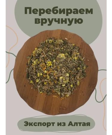 Strawberry Herb Shop Lymphatic divany tea collection of herbal for weight loss and cleaning 120g - Buy Online on GoSupps.com