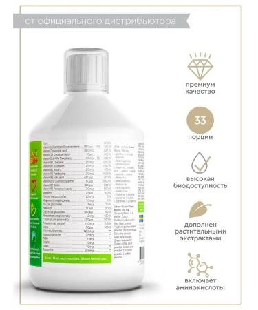 Swedish Nutra Vitamino Mineral Complex Ultra+ Multivitamin - Buy Online on GoSupps.com