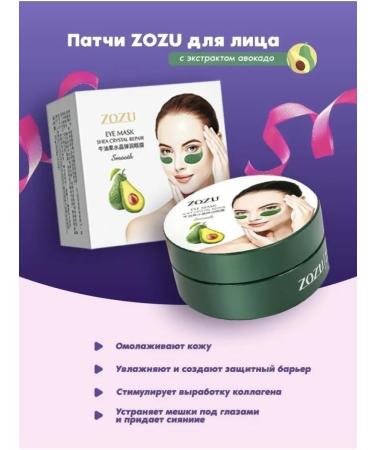 Shodon Cushon Facial Basis for Patchi Makeup Set of Cosmetics - Buy Online on GoSupps.com