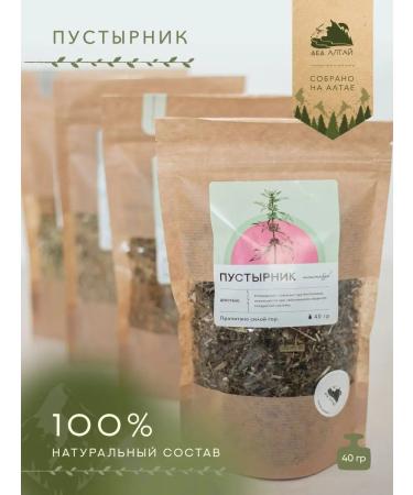 Grandfather Altai Altai herbs "Motherland" 40 grams