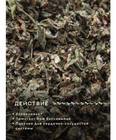 Grandfather Altai Altai herbs "Motherland" 40 grams - Buy Online on GoSupps.com