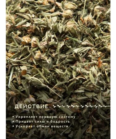 Grandfather Altai Kurilian tea 40 grams - Buy Online on GoSupps.com