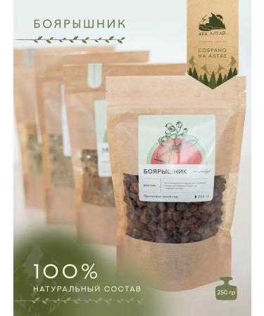 Grandfather Altai Altai herbs "Hawthorn" 250 grams