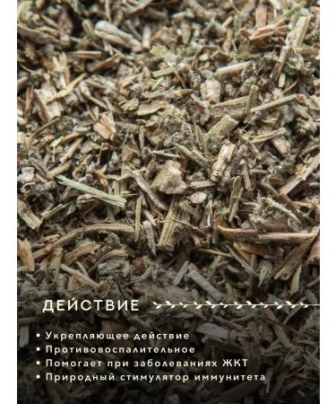Grandfather Altai Altai herbs "Sage" 70 grams - Buy Online on GoSupps.com