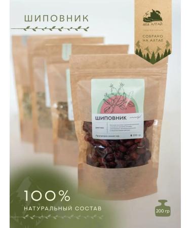 Grandfather Altai Altai herbs "Rosehip" 200 grams