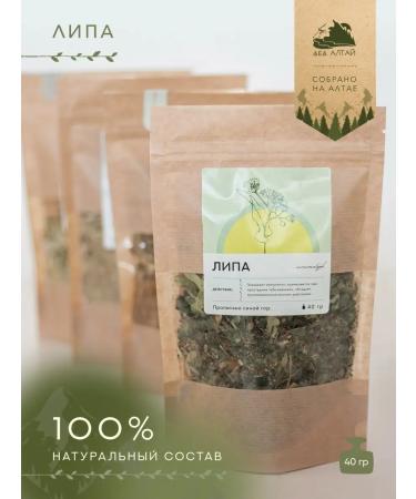 Grandfather Altai Altai herbs "Lipa Color" 40 grams